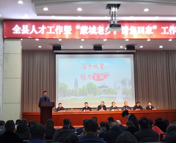 上元集團董事長吳佳奇先生在全縣人才工作研討會發言
