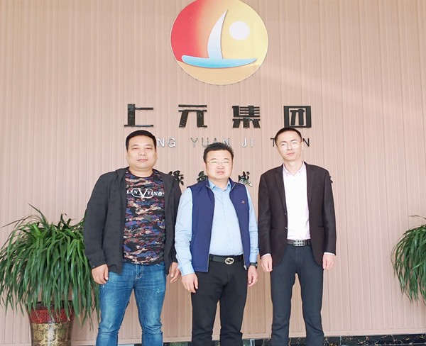 上元集團董事長吳佳奇先生與安徽省秸稈綜合利用產業協會趙益民秘書長一行留念