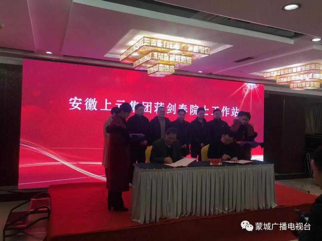 這家企業(yè)真牛，竟然有了自己的院士工作站！